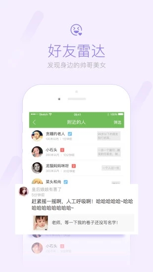 荣耀西安网app1