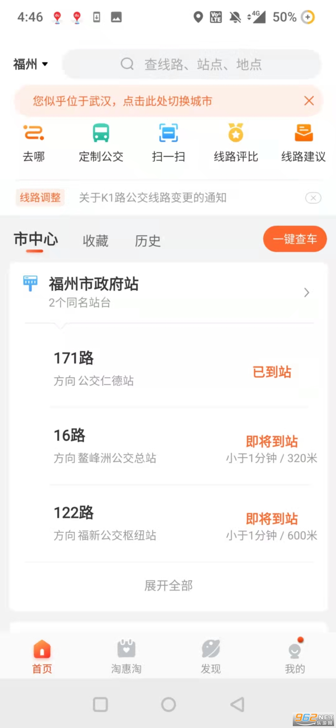 中国邮政app5