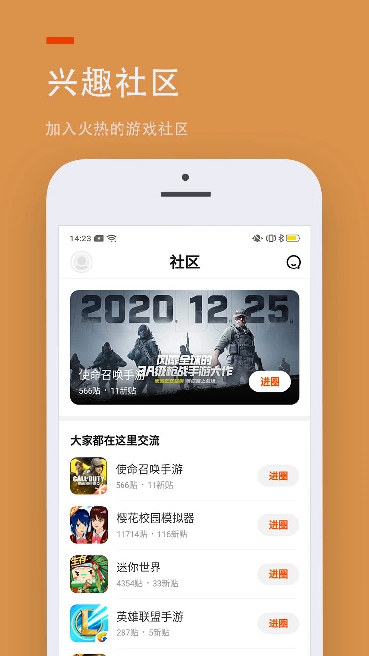 233乐园下载免费版的233乐园2021最新版 v2.64.0.12