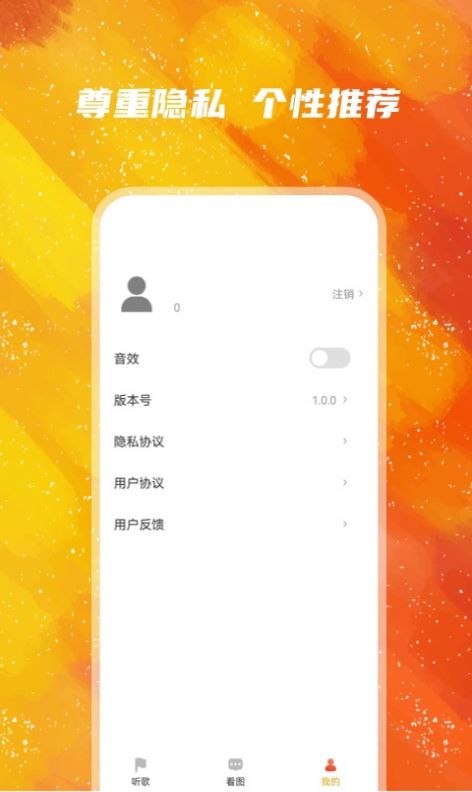 金鱼满堂答题APP安卓版v1.0.03