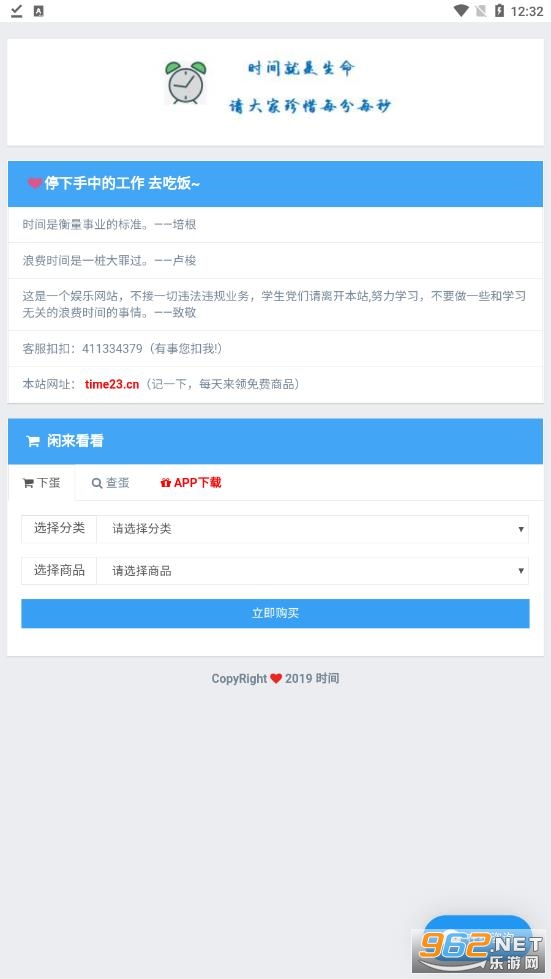 快手助力网站app(TimeLife)2