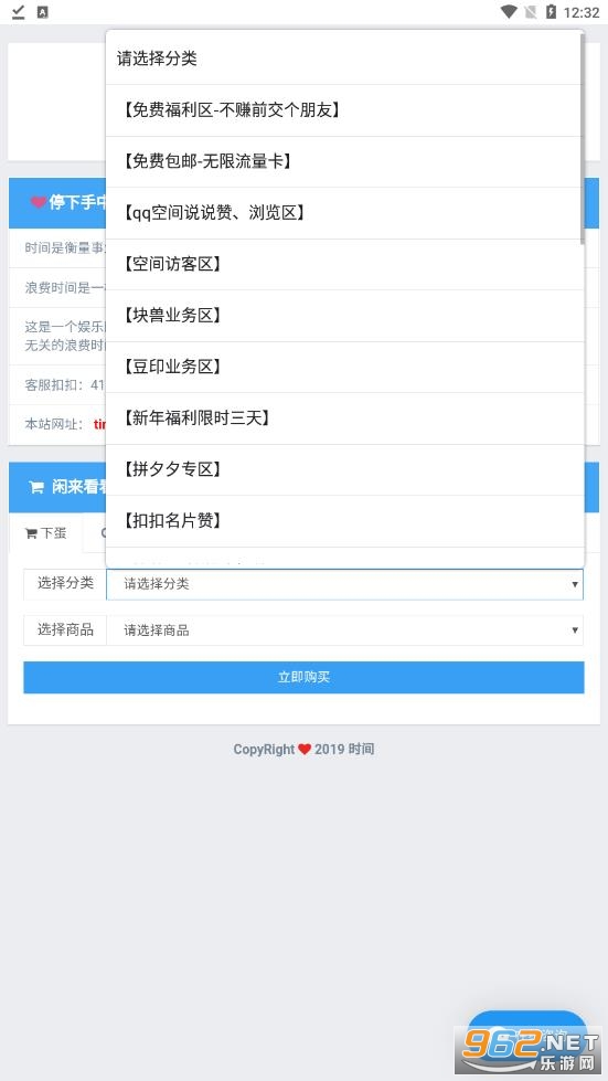 快手助力网站app(TimeLife)3