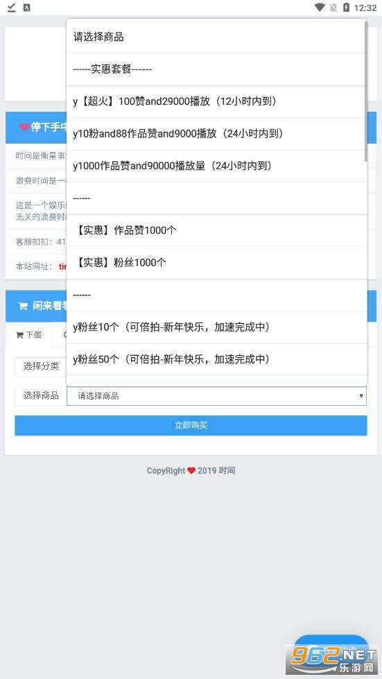 快手助力网站app(TimeLife)5