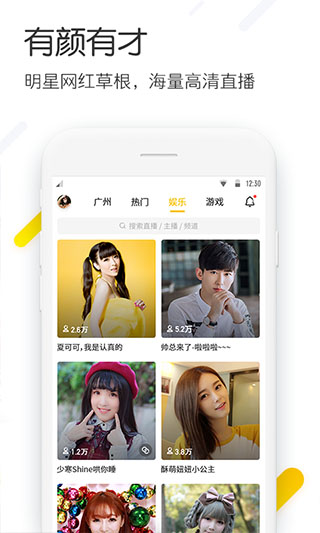 yy极速版app3