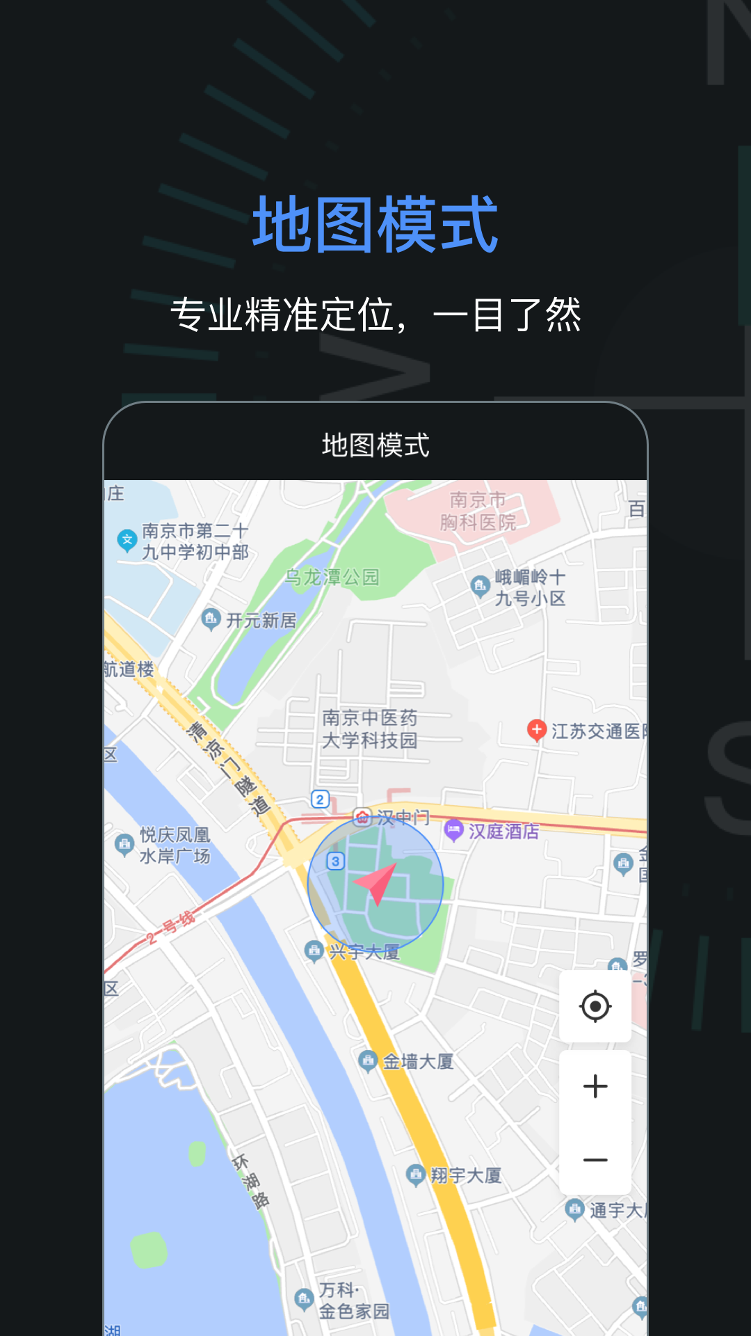 手机导航指南针app官方版v3.7.22