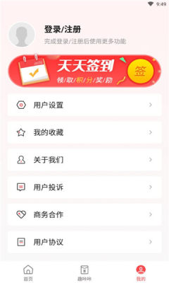 趣咔咔APP安卓版 v1.0.01