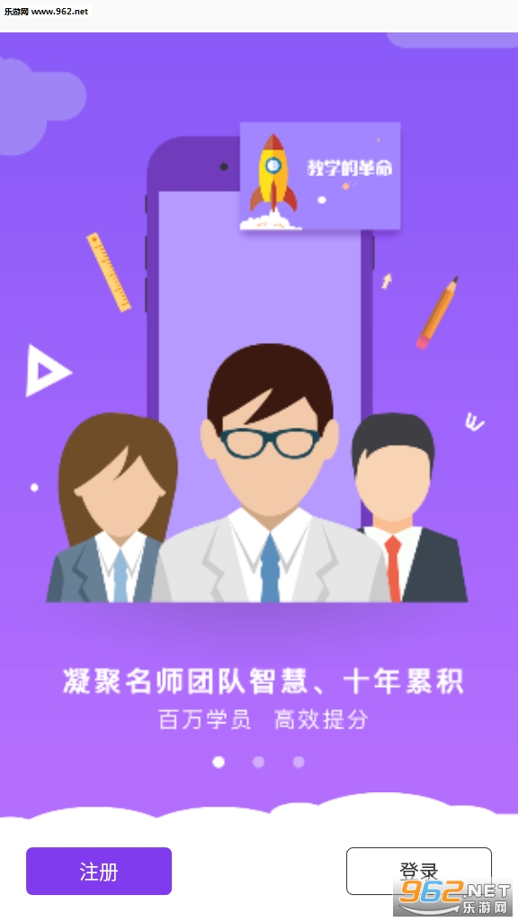 中考物理辅导视频app2