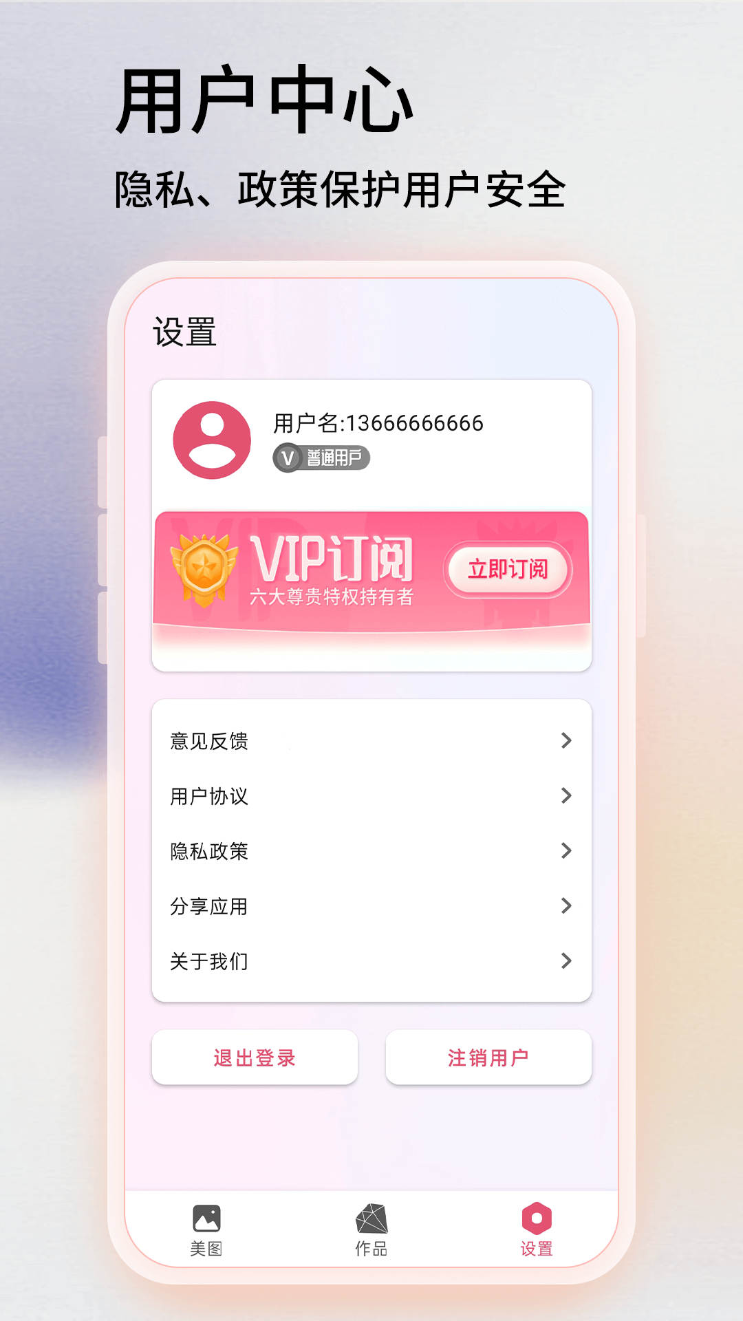 snapseed复古滤镜最新版2