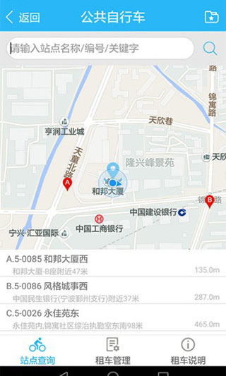 宁波市民通5